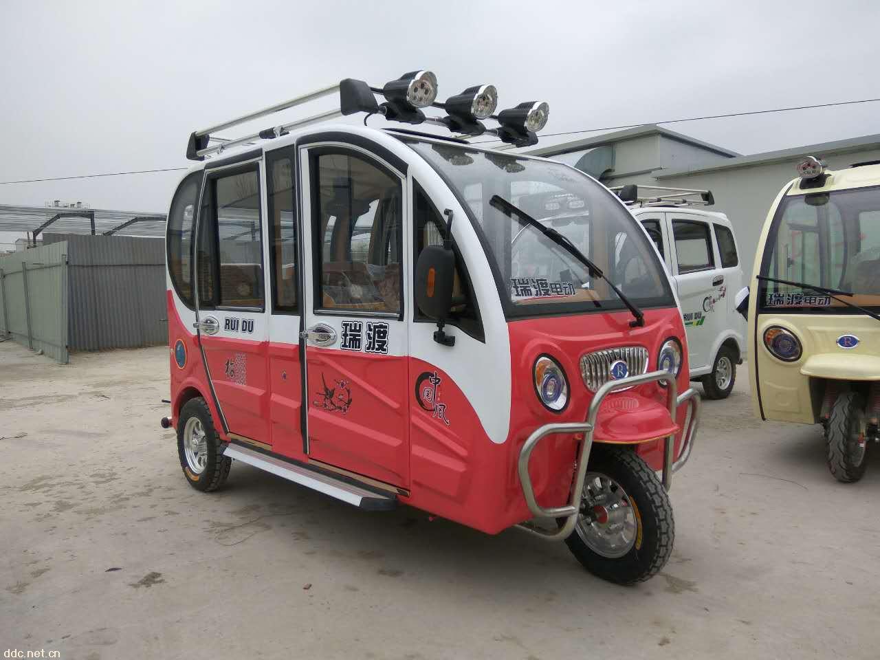 瑞渡全封閉式電動三輪